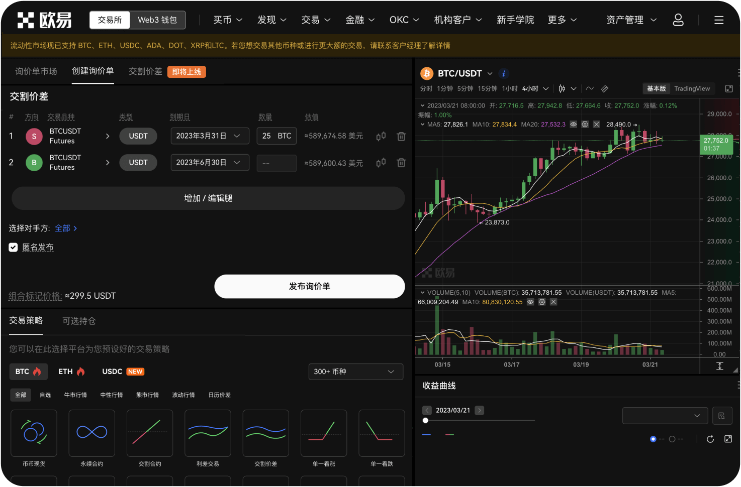 官网教程说的“Gas Limit”怎么设